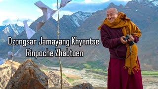 Dzongsar Jamayang Khyentse Rinpoche Zhabtoen Religious Bhutanese Song [upl. by Nnylkcaj]