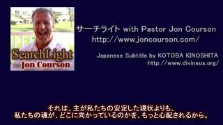 サーチライト with Pastor Jon Courson 黙示録第九章 パート② [upl. by Prendergast]