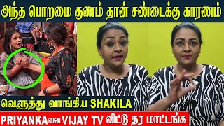 Manimegalai Fight CWC 5  Shakila Angry Speech About The Issue  Priyanka Divorce  Cook With Comali [upl. by Ymmas]