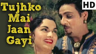 Tujhko Mai Jaan Gayi  Zabak Song  Mohammed Rafi Lata Mangeshkar  Old Classic Songs HD [upl. by Studner]