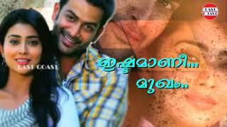 Pokkiri raja Manikkinavin karaoke with lyrics malayalam karaokemusic karaokewithlyrics trending [upl. by Andros]