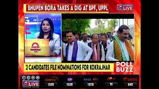 Assam LS Polls Two candidates file nominations for Kokrajhar constituency [upl. by Rivard956]