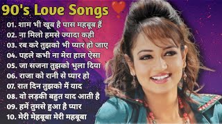 90’S Old Hindi Songs💘 90s Love Song💘 Udit Narayan Alka Yagnik Kumar Sanu Sonu Nigam ✨ [upl. by Ynots]