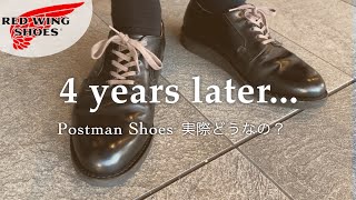 【ポストマン４年後】経年変化と革靴メンテナンス【レッドウィング RedWing 101】 [upl. by Tsugua875]