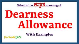 Dearness Allowance Meaning in Kannada  Dearness Allowance in Kannada  Dearness Allowance [upl. by Cummins]