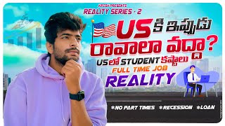 Is It Worth Going to USA to Pursue Masters  US Reality Series 2  Full Time Job Reality  Part  2 [upl. by Nylimaj]