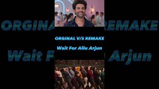 Shehzada Song VS Ala Vaikunthapurramuloo Song Kartik Aaryan Dance Vs Allu Arjun Dance shorts [upl. by Friedlander67]