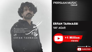 Erfan Tahmasbi  Vay Agar  عرفان طهماسبی  وای اگر [upl. by Anilok]