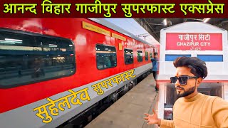 Anand Vihar to Ghazipur  सुहेलदेव सुपरफास्ट एक्सप्रेस Ashish Dubey Vlogs Suheldevsuperfast train [upl. by Otokam]