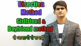 Bisection Method  Numerical analysis  Bisection method with example  tiwari academy  M3  Rgpv [upl. by Kalfas607]