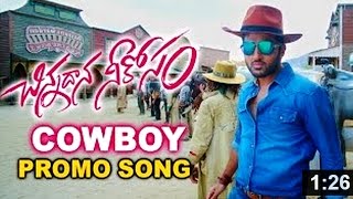 Chinadana Neekosam Song With Lyrics Ishq SongsNitin Nitya Menon Anoop RubensAditya Music Telugu [upl. by Myer]