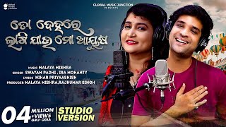 To Dehare Lagi Jau Mo Ayusha  New Odia Song 2023  Swyam Padhi Ira Mohanty  Malaya Mishra [upl. by Tore]