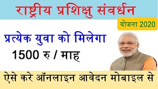 क्या है NDPS Act जिसके तहत रिया चक्रवर्ती हुई गिरफ्तार [upl. by Ycnaf]