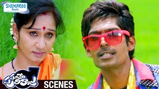 Dhanraj Flirts with a Lady at Farm  Panileni Puliraju Telugu Full Movie Scenes  Swetha Varma [upl. by Tirzah]