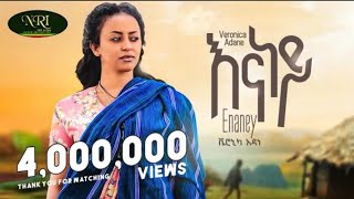 Veronica Adane  Enaney  ቬሮኒካአዳነ  New Ethiopian Music 2023 Official Video [upl. by Fortunna21]