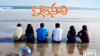 Inkosaari Telugu Youthful Movie  Telugu Full Screen [upl. by Haim899]