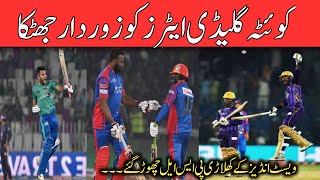 Big shock to Quetta Gladiators important foreign players left PSL  news [upl. by Zima]