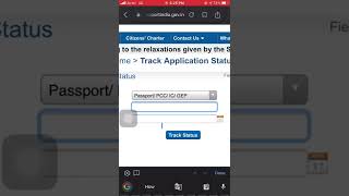 Online passport status check  How can I check my passport status online shorts [upl. by Blake719]