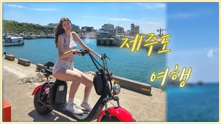 국제커플 독일인 여자친구와 함께 한 제주도 여행  Traveling Jeju Island [upl. by Anilev]