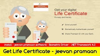 Pension Digital Life Certificate l Jeevan Pramaan l தமிழ் [upl. by Avigdor901]