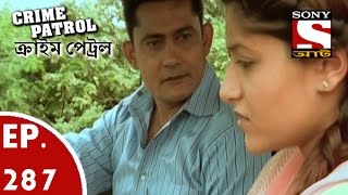 Crime Patrol  ক্রাইম প্যাট্রোল Bengali  Ep 287 The Nexus Part2 [upl. by Nelluc]