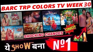 Colors TV All Shows Trp Of This Week  Barc Trp Of Colors TV  Trp Report Of Week 30 2024 [upl. by Eirehc]