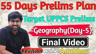 Mastering UPPCS Geography 55Day Smart PlanDay5 [upl. by Wemolohtrab]