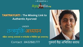 TANTRAYUKTI  The Missing Link to Authentic Ayurved  Vd Abhijeet Saraf Guruji  AyuPedia [upl. by Etnoel307]