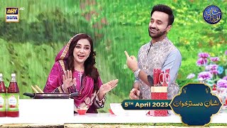 Shan e Dastarkhuwan  Chef Farah  5th April 2023  shaneiftar waseembadami [upl. by Sidonnie]