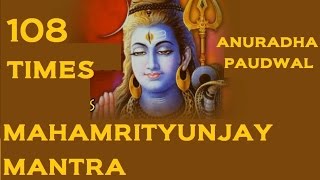 Mahamrityunjay Mantra 108 Times By Anuradha Paudwal [upl. by Ayin]