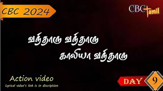 CBC 2024 Song  11 Vanthaaru Vanthaaru Seva Bharat CBC Tamil [upl. by Ainomar]