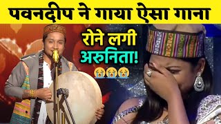 Pawandeep Rajan ने Dafali बजाकर गाया सोंग Emotional हुई Arunita Kanjilal  Pawandeep Arunita Songs [upl. by Elsilrac380]