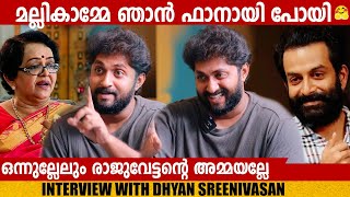 DHYAN SREENIVASAN  INTERVIEW  PART 2  CHOYCH CHOYCH POWAM  GINGER MEDIA [upl. by Atiuqehs]