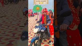 108 shadiya 108 bikes Gorakhpur [upl. by Wera200]