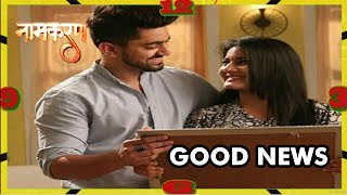 NAAMKARAN LATEST UPDATE GOOD NEWS FOR NAAMKARAN FANS STAR PLUS [upl. by Anihta306]