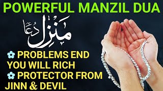 Manzil Dua Full  Manjil Surah  Manzal Ki Tilawat  Kale Jado Ka Wazifa  Relaxing Tilawat [upl. by Vevay808]