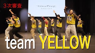 ［020］仲間探しオーディションの裏側に密着！『Behind The AUDITION』episode 05『葛藤 Part 3』team YELLOW篇 [upl. by Leahkim]