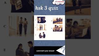 hsk 3 listening quiz [upl. by Recneps]