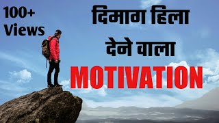 Hindi Motivation Rap  Motivational Rap in Hindi  Motivation Song in Hindi  Nishayar [upl. by Ashlan]