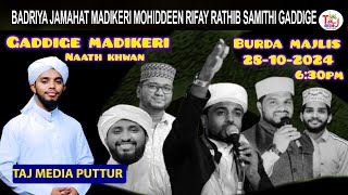 Kanzul Jannah Burda team KollamNaat Abdulla Qadri Asrafi Live MADIKERI GADDIGE  Day 4 [upl. by Zurciram489]