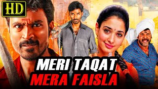 Meri Taqat Mera Faisla Venghai South Action Hindi Dubbed Movie  Dhanush Tamannaah Prakash Raj [upl. by Barcot]