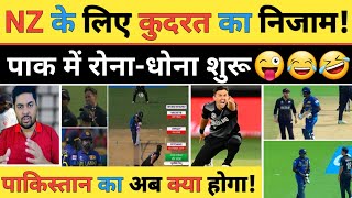 New Zealand vs Sri Lanka Live 171 पर सिमटी Sri Lanka की पारी  Pakistan की बढ़ गई अब टेंशन [upl. by Fletcher]