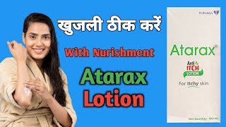 Atarax Anti Itch Lotion For Itchy Skin  Uses Benefits And SideEffects Review In Hindi [upl. by Thain]