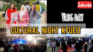 Cultural Night in KFUEIT  Vlog Day kfueit universityevent universitylife rykuniversity [upl. by Ecirehs620]