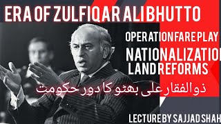 Zulfiqar Ali Bhutto Government 1971 to 1977Reforms of BhuttoLecture by Sajjad Shah [upl. by Asilrak141]