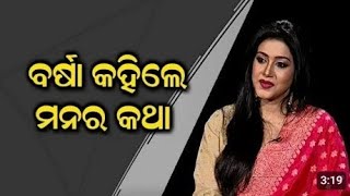 varsha priyadarshini opens up about pairing up with Anubhav mohanty Againvideo [upl. by Haianeb]