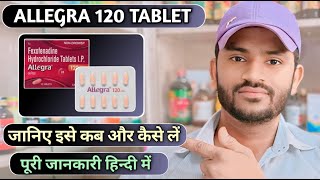 Allegra 120 tablet uses in hindi full reviewFexofenadine tablet [upl. by Acceb]