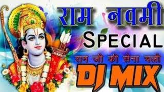 Ram ji ki sena chali dj mix [upl. by Eixor]