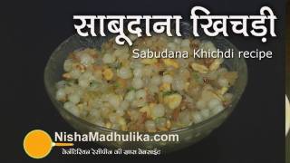 Sabudana Khichdi recipe  How to make sago khichdi  Instant sabudana khichdi recipe [upl. by Sauer]