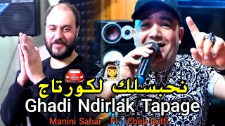 Cheb Lotfi amp Manini Sahar 2023 Ghadi Ndirlak Tapage • نحبسلك لكورتاج • Exclusive Live Solazure [upl. by Maddeu]